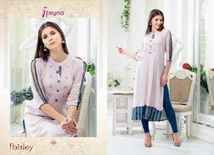 PSYNA paisley 1003