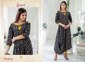 PSYNA paisley 1005