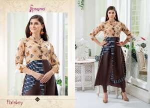 PSYNA paisley 1006