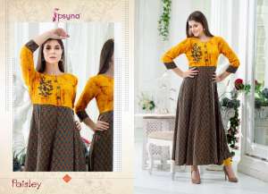 PSYNA paisley 1007