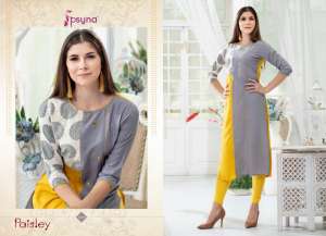 PSYNA paisley 1008