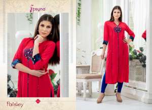 PSYNA paisley 1009
