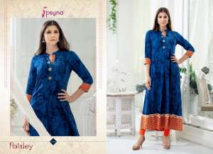 PSYNA paisley 1010