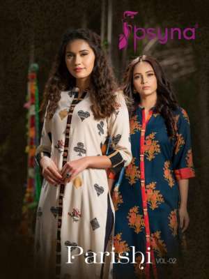 PSYNA Parishi vol 2 2000