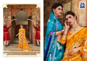 Rachna Arts Seerat 2001