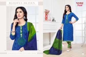 rajasthan industries Prachi vol 5 5001