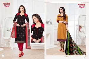 rajasthan industries Prachi vol 5 5002-5003