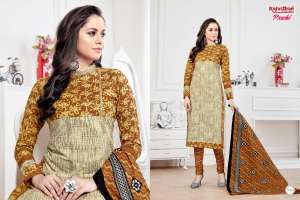 rajasthan industries Prachi vol 5 5004