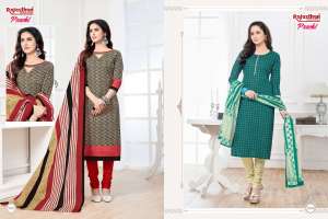 rajasthan industries Prachi vol 5 5005-5006