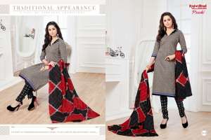 rajasthan industries Prachi vol 5 5010