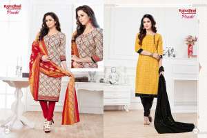 rajasthan industries Prachi vol 5 5011-5012