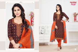 rajasthan industries Prachi vol 5 5013