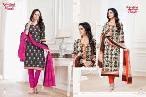 rajasthan industries Prachi vol 5 5017-5018