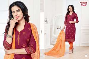 rajasthan industries Prachi vol 5 5019