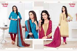 rajasthan industries Prachi vol 5 5020-5021