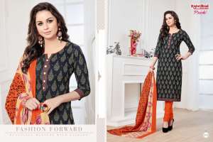 rajasthan industries Prachi vol 5 5022