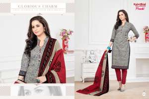 rajasthan industries Prachi vol 5 5025