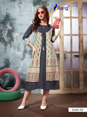 Rangjyot HIGH LINE 101