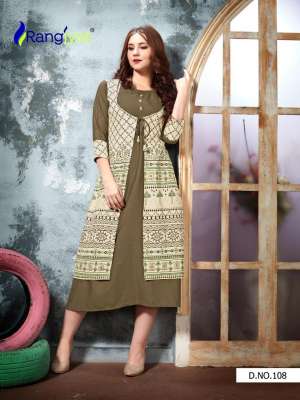 Rangjyot HIGH LINE 102