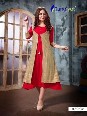 Rangjyot HIGH LINE 107