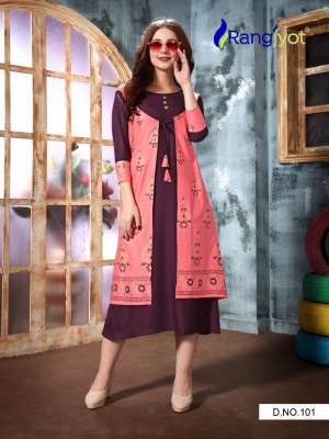 Rangjyot HIGH LINE 110