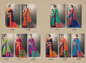 Reynolds Sarees GEET extra