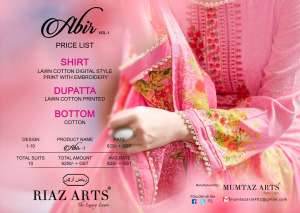Riaz Arts Abir vol 1 113