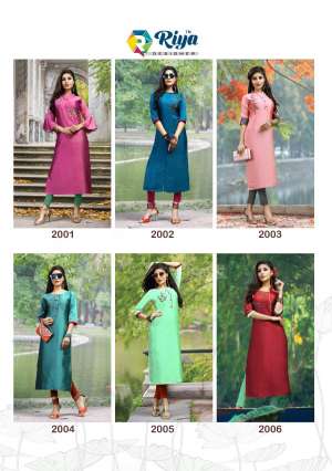Riya Designer Ayana vol-2 2006