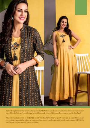 S4U Hello jacket vol 2 210