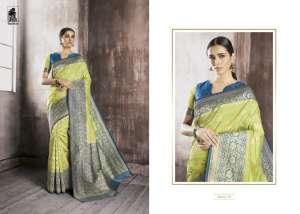 Sahiba SERENA 18