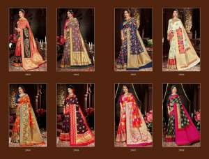 Saroj Shivanjali 29012