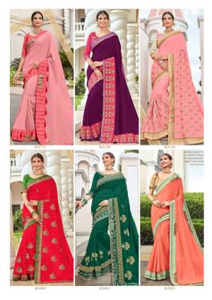 SHANGRILA Belizia 8384