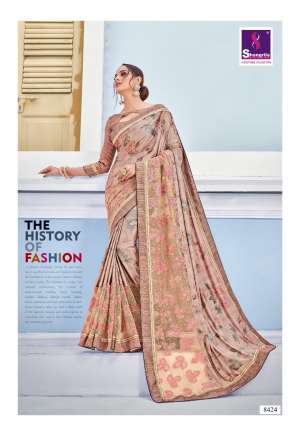 SHANGRILA Discovery 8424