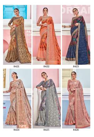 SHANGRILA Discovery 8434