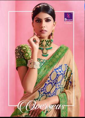 SHANGRILA Overseas 3610