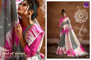 SHANGRILA Rang utsav vol 14 4332