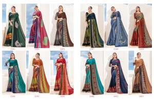 SHANGRILA Utophia 3603