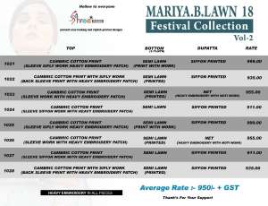 Shree Fab MARIA B LAWN 18 VOL 2 1030