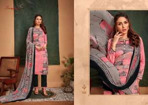 Suryajyoti Zaira vol 7 7003