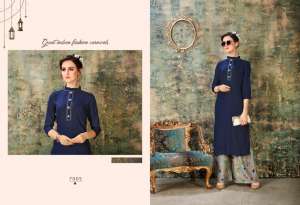 Sweety Baleno vol 7 7008