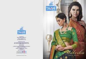 TAANI SAREE Malvika 11050