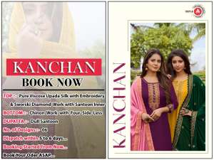 Triple AAA kanchan 328