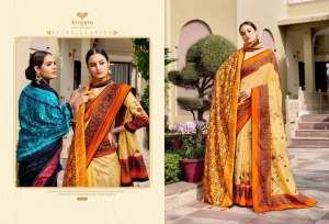 triveni EK AASMA VOL 2 26743