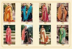 triveni EK AASMA VOL 2 26744