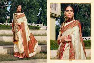 triveni EK AASMA VOL 2 26745