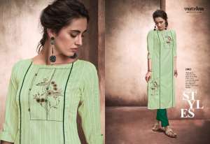 Vastrikaa AYANA 1001