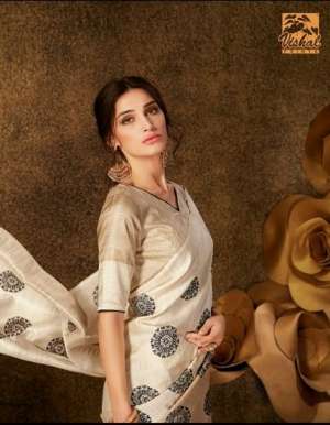 Vishal Sarees NAZAKAT 13175