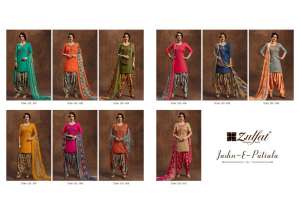 Zulfat designer studio Jashn -e- patala 11